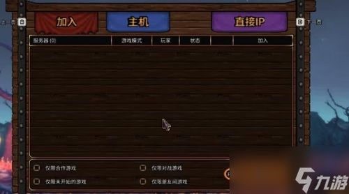游戏解说抗日游戏,抗日游戏中的历史重现与情感共鸣(图3) 游戏解说抗日游戏,抗日游戏中的历史重现与情感共鸣(图3)