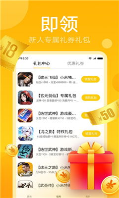 1快游戏,探索无限可能(图3)