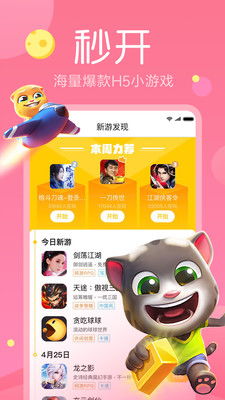 1快游戏,探索无限可能(图2)
