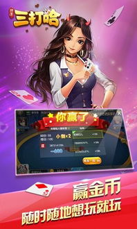 湘潭话游戏,方言魅力大比拼(图1)