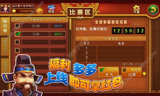 湘潭话游戏,方言魅力大比拼(图3)