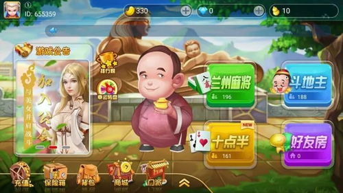 两人游戏喝酒游戏,揭秘两人游戏喝酒游戏乐趣与技巧(图3)