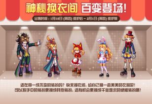 换装游戏自选,解锁换装游戏新境界(图2) 换装游戏自选,解锁换装游戏新境界(图2)
