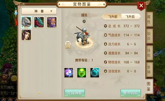 换装游戏自选,解锁换装游戏新境界(图3) 换装游戏自选,解锁换装游戏新境界(图3)
