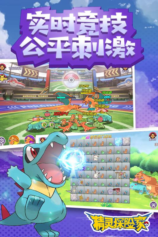闯关精灵游戏,解锁无尽宝藏(图3) 闯关精灵游戏,解锁无尽宝藏(图3)