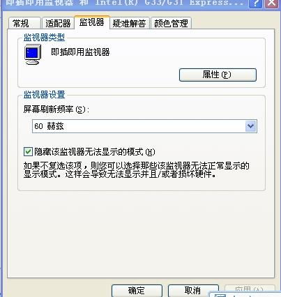 屏幕游戏模糊,探寻视觉迷雾中的游戏体验(图1) 屏幕游戏模糊,探寻视觉迷雾中的游戏体验(图1)