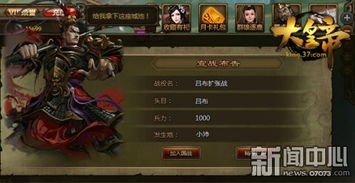 闻风游戏,探索未知世界的奇幻冒险之旅(图3)