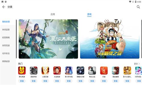 华为游戏魔盒,畅享极致游戏体验的智能利器(图1) 华为游戏魔盒,畅享极致游戏体验的智能利器(图1)