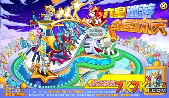 小玄游戏,畅享无尽冒险之旅(图2) 小玄游戏,畅享无尽冒险之旅(图2)