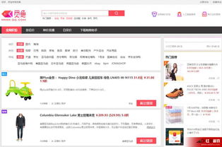 腾讯游戏觅,探索虚拟世界的无限可能(图2) 腾讯游戏觅,探索虚拟世界的无限可能(图2)