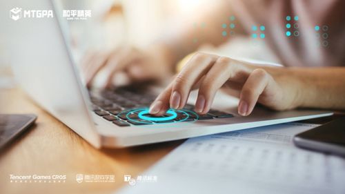 腾讯游戏觅,探索虚拟世界的无限可能(图3) 腾讯游戏觅,探索虚拟世界的无限可能(图3)