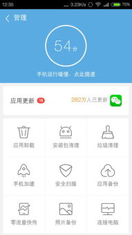 为什么手机玩游戏会闪退,手机游戏闪退原因解析与解决策略(图3) 为什么手机玩游戏会闪退,手机游戏闪退原因解析与解决策略(图3)