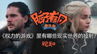 权力游戏第一季优酷,命运交织的奇幻史诗(图1) 权力游戏第一季优酷,命运交织的奇幻史诗(图1)