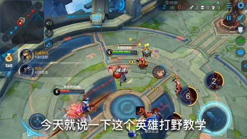 游戏里教学,寓教于乐的智慧之旅(图2) 游戏里教学,寓教于乐的智慧之旅(图2)