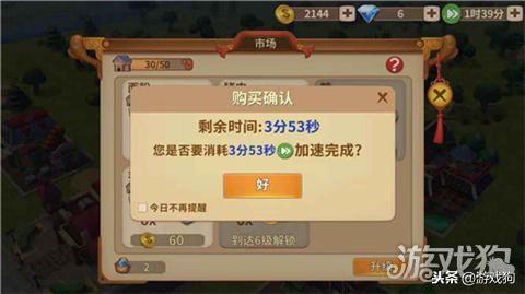 游戏阶段有,从新手入门到精通高手(图3) 游戏阶段有,从新手入门到精通高手(图3)
