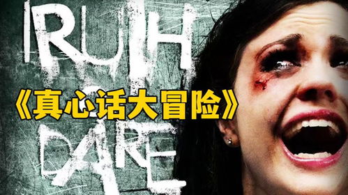 刺激男女游戏,刺激男女游戏对决揭秘(图3) 刺激男女游戏,刺激男女游戏对决揭秘(图3)