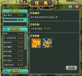 游戏储存点,揭秘隐藏的储存点之谜(图2) 游戏储存点,揭秘隐藏的储存点之谜(图2)