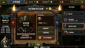 小桃的纠结安卓游戏 (图3) 小桃的纠结安卓游戏 (图3)