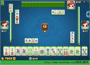 欢乐麻将免费下载安装 (图2) 欢乐麻将免费下载安装 (图2)