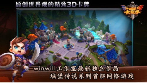地下城堡2黑暗觉醒手机版 (图3) 地下城堡2黑暗觉醒手机版 (图3)