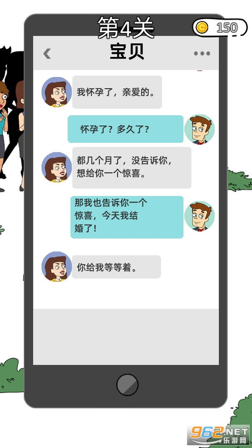 印尼巴士模拟器国产车辆模组 (图2) 印尼巴士模拟器国产车辆模组 (图2)