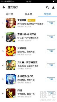解压高手赚钱游戏 (图1) 解压高手赚钱游戏 (图1)