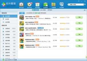 解压高手赚钱游戏 (图3) 解压高手赚钱游戏 (图3)