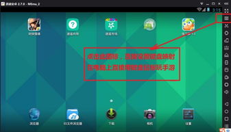 怠惰的怪兽公主不想工作安卓版 (图1) 怠惰的怪兽公主不想工作安卓版 (图1)