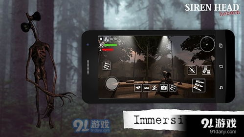 警笛头模拟器中文版 (图1) 警笛头模拟器中文版 (图1)