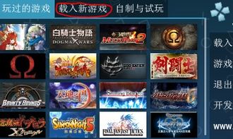 lsp游戏软件库 (图1) lsp游戏软件库 (图1)