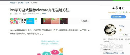 主播女孩重度依赖手机版本移植安卓版 (图1) 主播女孩重度依赖手机版本移植安卓版 (图1)