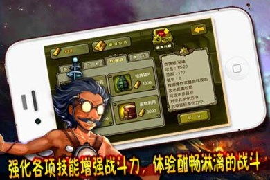 光荣之桥 (图2) 光荣之桥 (图2)