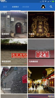 小桃的纠结安卓游戏 (图3) 小桃的纠结安卓游戏 (图3)