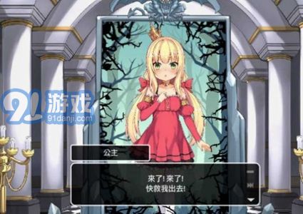 银鸦之梦安卓版 (图1) 银鸦之梦安卓版 (图1)