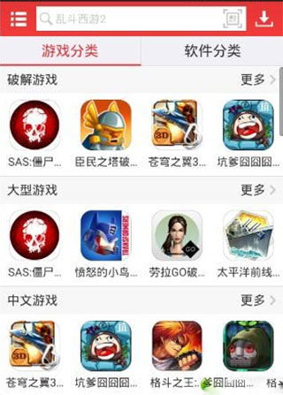 发现好 (图1) 发现好 (图1)