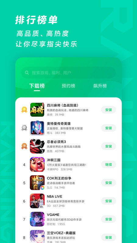 发现好 (图2) 发现好 (图2)