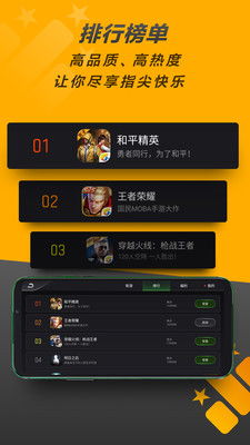 发现好 (图3) 发现好 (图3)