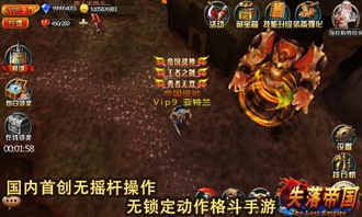更佳2048石头记 (图2) 更佳2048石头记 (图2)