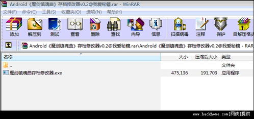 海鲜大排档安卓版 (图3) 海鲜大排档安卓版 (图3)