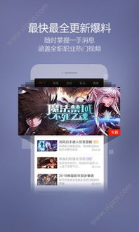 dnf手游韩服下载 (图3) dnf手游韩服下载 (图3)