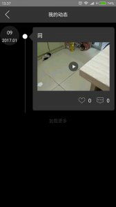 AdobePhotoshopExpressress (图3) AdobePhotoshopExpressress (图3)