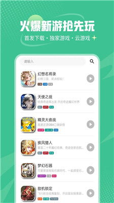 乐逗游戏平台手机版正版2024最新下载 (图3) 乐逗游戏平台手机版正版2024最新下载 (图3)