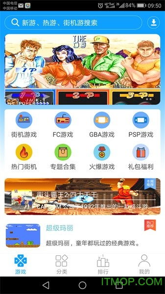 电精1街机游戏 (图1) 电精1街机游戏 (图1)