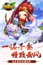 小桃的纠结安卓游戏 (图1)