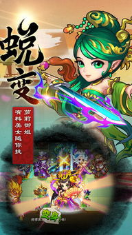 小桃的纠结安卓游戏 (图3)