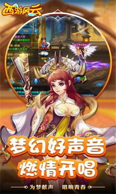 小桃的纠结安卓游戏 (图2)