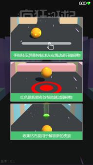 小桃的纠结安卓游戏 (图1) 小桃的纠结安卓游戏 (图1)