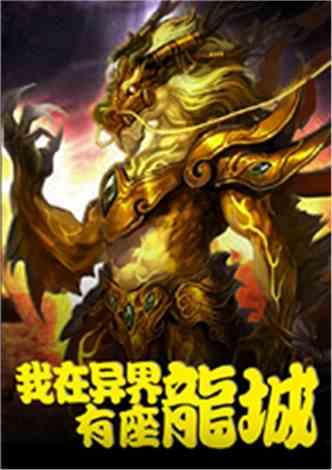 游戏鸿钧,探寻东方神话世界的奇幻之旅(图3) 游戏鸿钧,探寻东方神话世界的奇幻之旅(图3)
