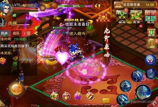 游戏副本采花,探寻副本采花秘境(图2) 游戏副本采花,探寻副本采花秘境(图2)