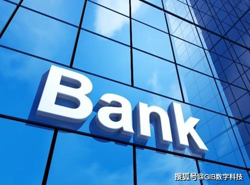 数字银行游戏,探索金融科技新纪元(图1) 数字银行游戏,探索金融科技新纪元(图1)